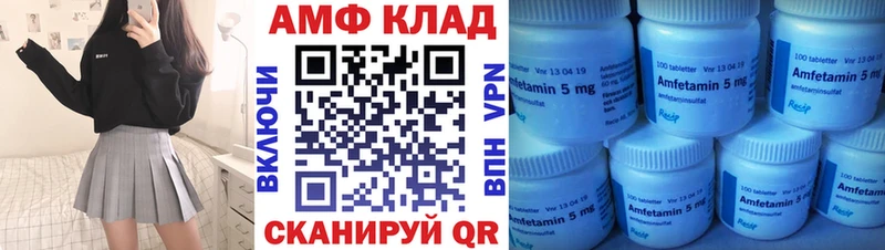 Amphetamine Premium Березники