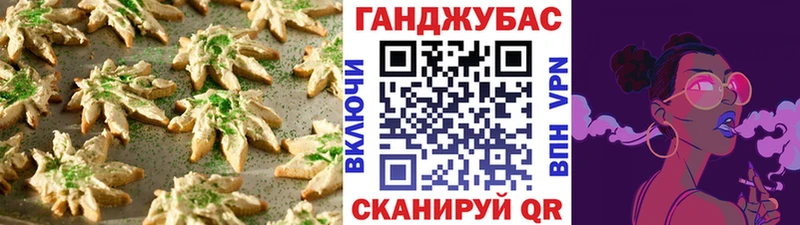 где продают наркотики  Березники  Canna-Cookies конопля 