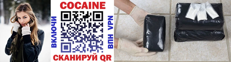 darknet клад  Березники  COCAIN 99%  МЕГА вход 
