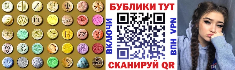 ЭКСТАЗИ Дубай Березники