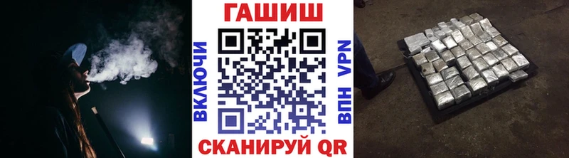 Гашиш Изолятор  закладка  сайты даркнета как зайти  Березники 
