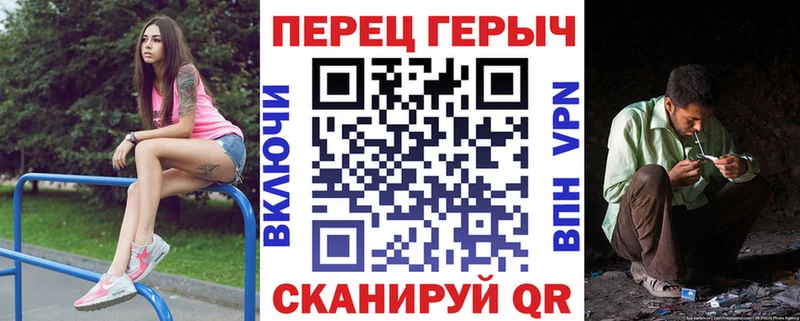 это формула  закладки  Березники  Героин хмурый 