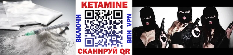 КЕТАМИН VHQ  купить наркотики сайты  blacksprut вход  Березники 