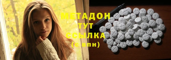 дистиллят марихуана Каменск-Шахтинский