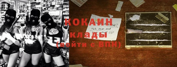 прущий лед Алексин