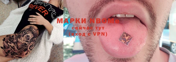 прущая мука Каменногорск