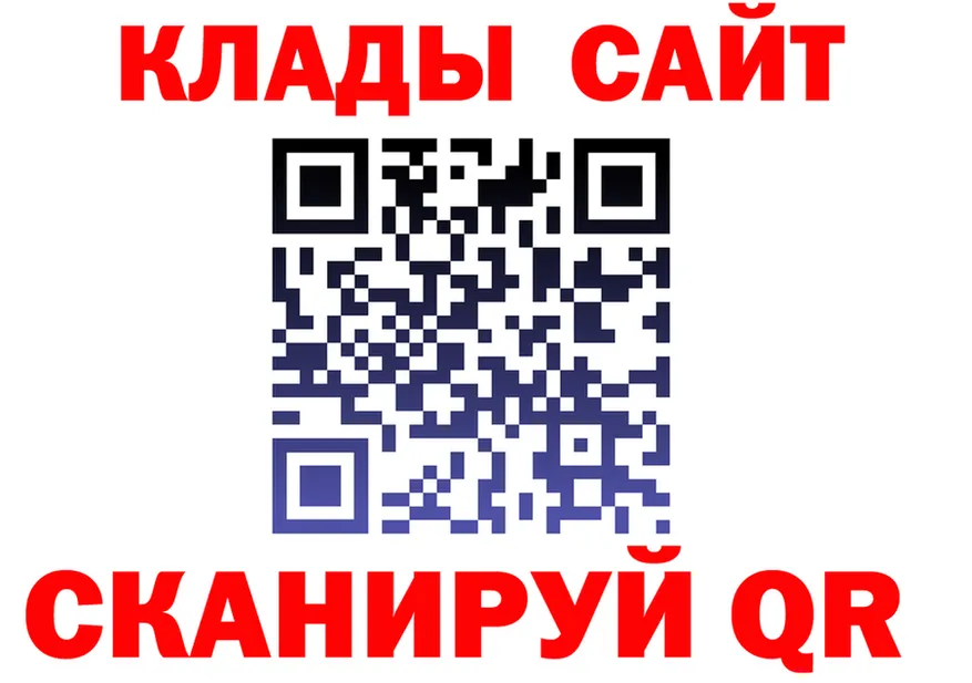ГАШ Изолятор вход дарк нет MEGA Березники