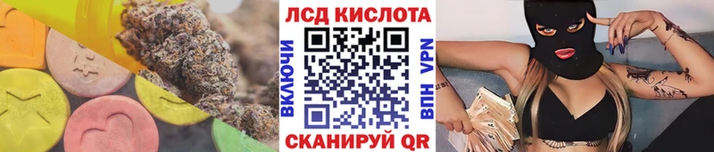 LSD-25 экстази ecstasy  мориарти формула  Березники 