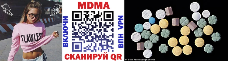 MDMA VHQ  Березники 