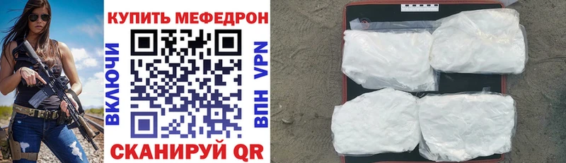 МЯУ-МЯУ 4 MMC  Березники 