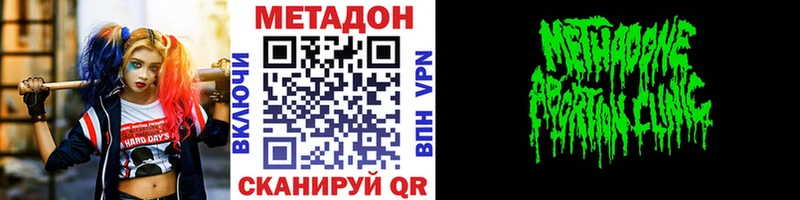 купить  цена  Березники  МЕТАДОН methadone 
