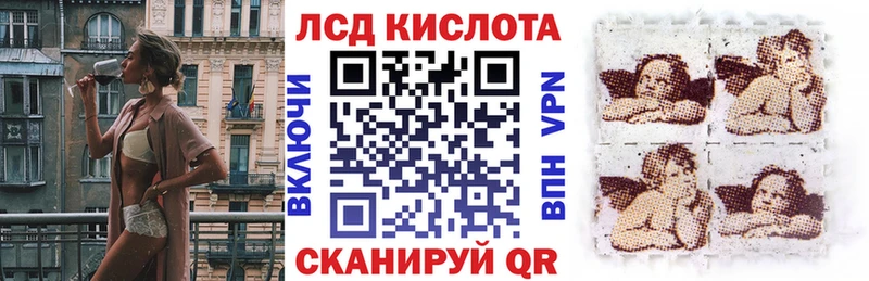 Марки N-bome 1,8мг  Березники 