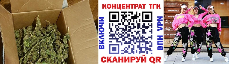 ТГК Wax  сколько стоит  kraken как зайти  Березники 