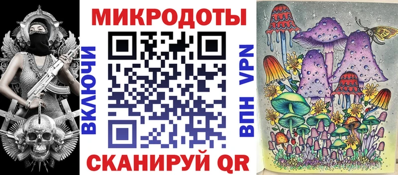 Псилоцибиновые грибы прущие грибы закладка Березники